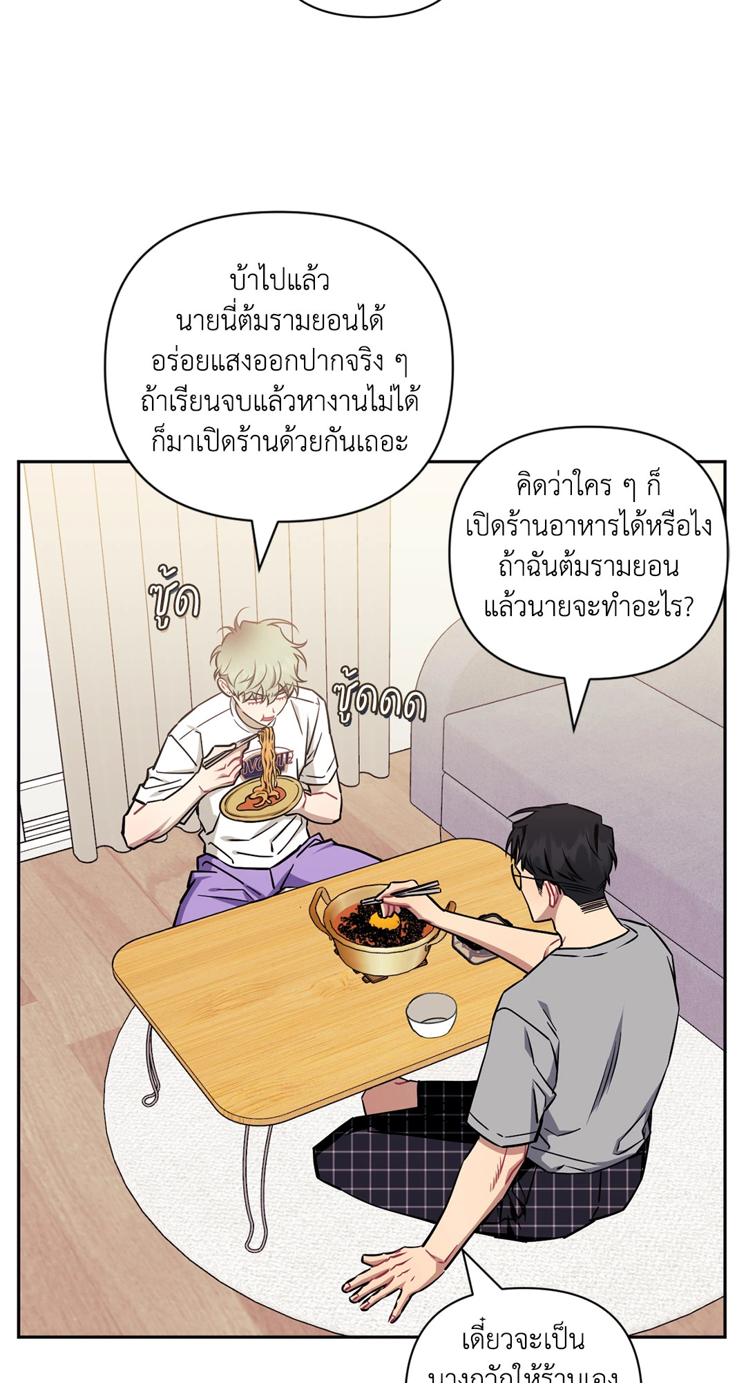 หน้า 21