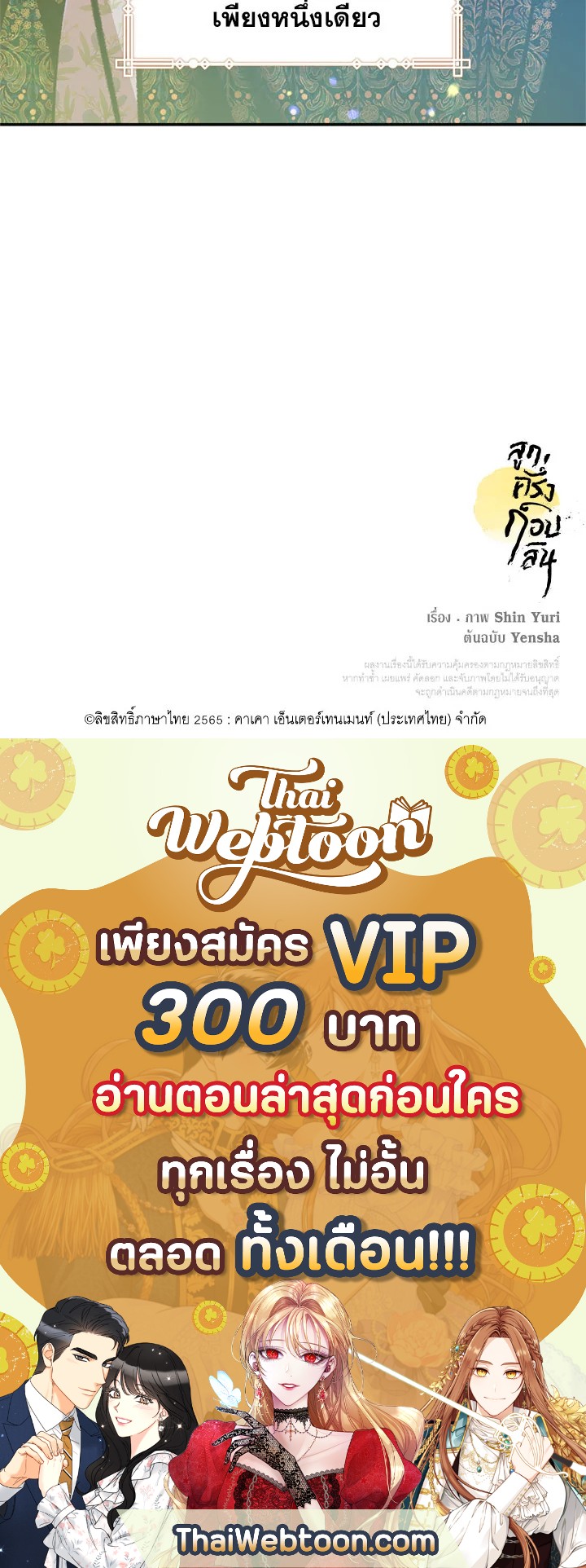 หน้า 93