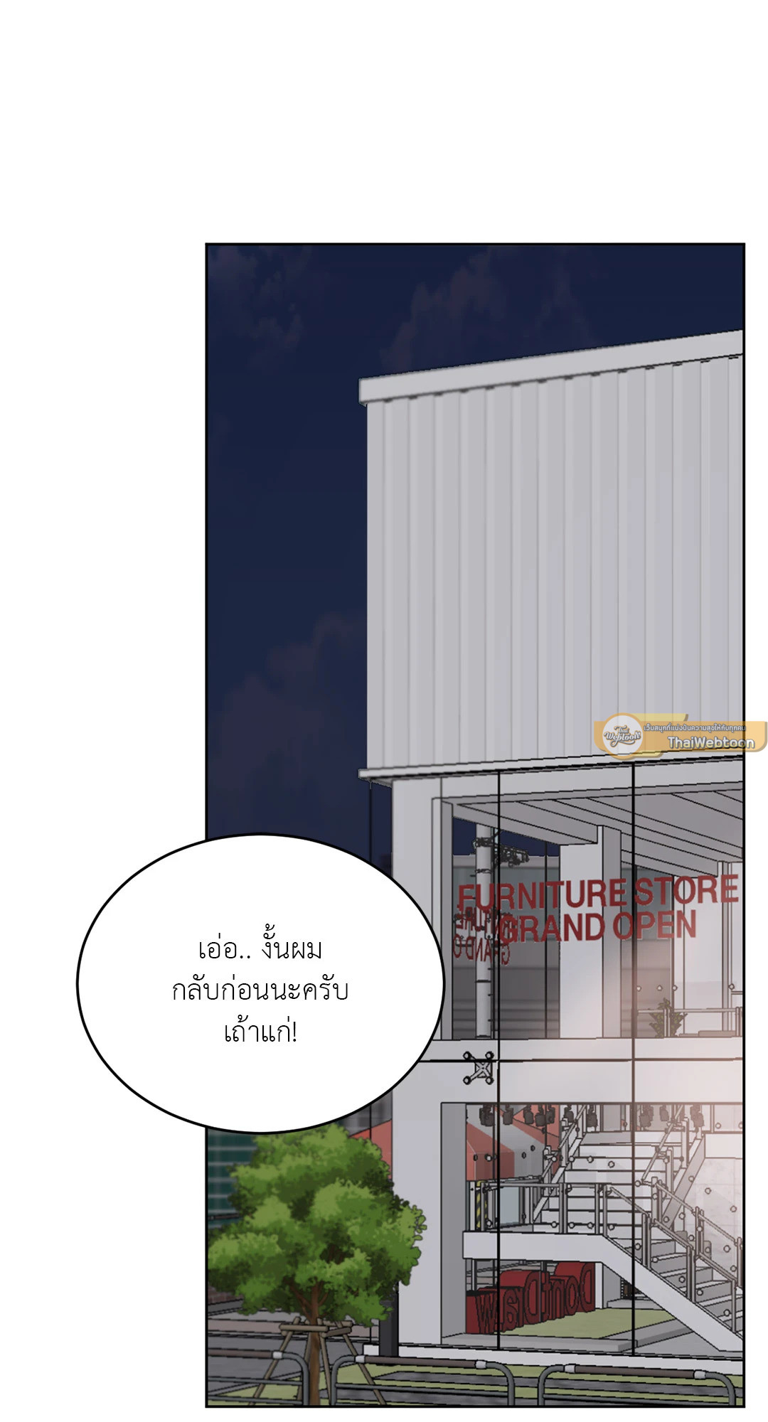 หน้า 47