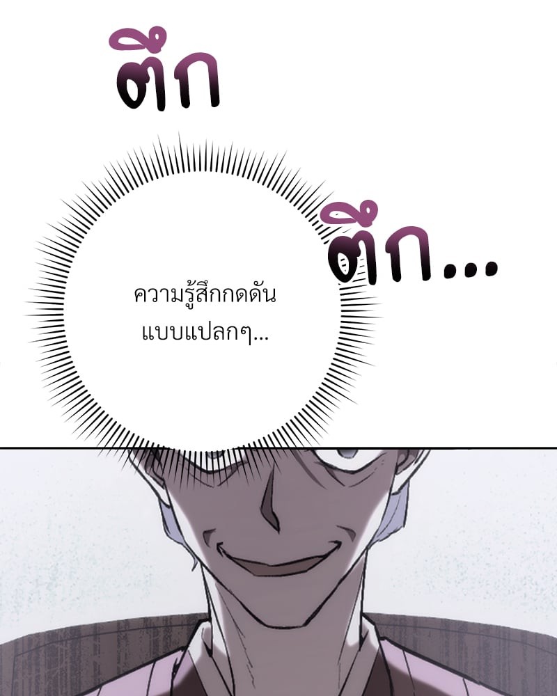 หน้า 167