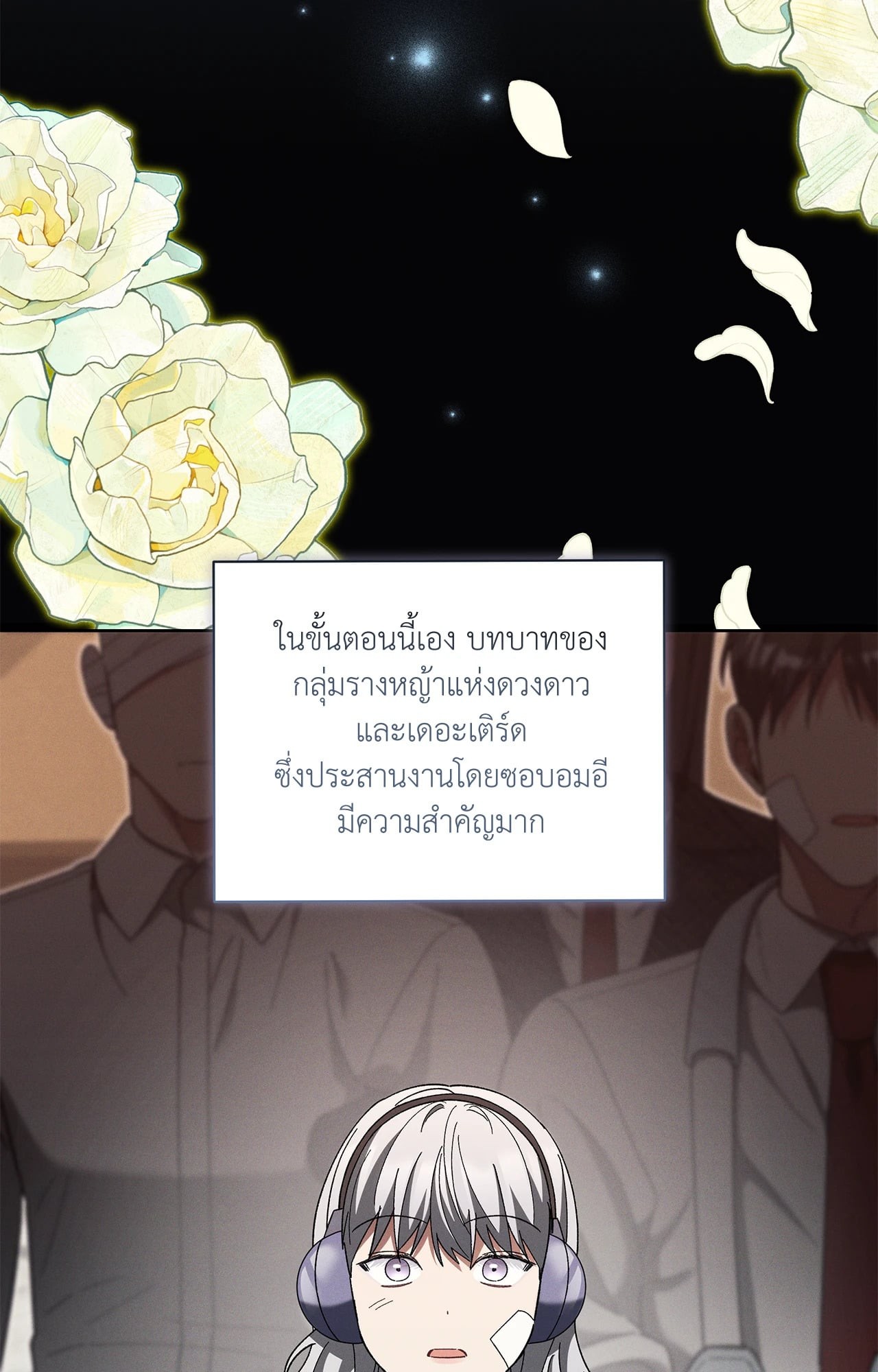 หน้า 58