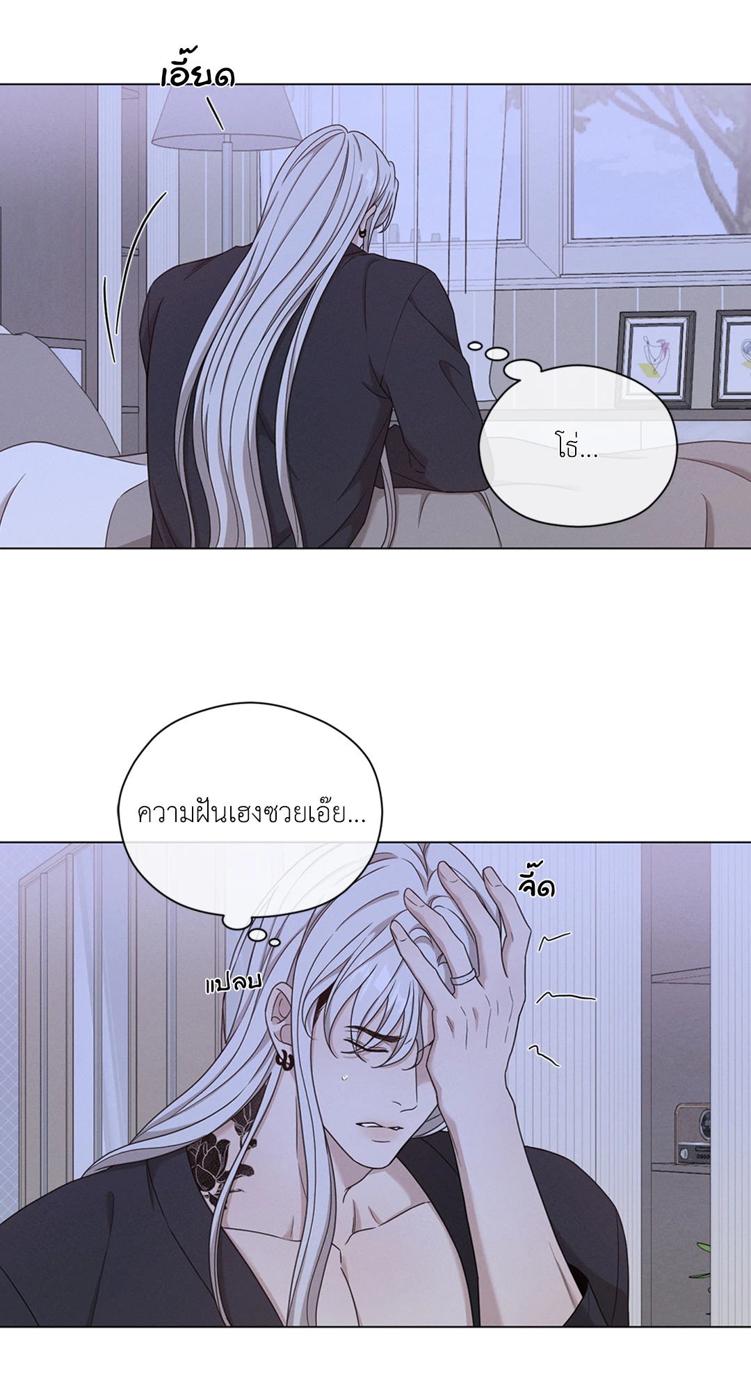 หน้า 28