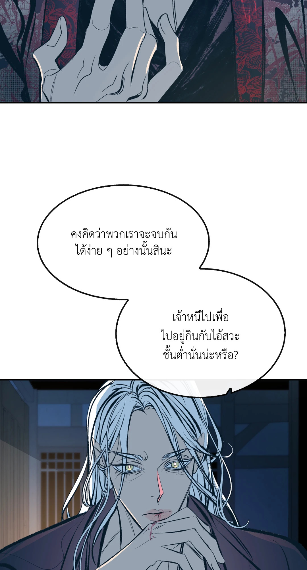 หน้า 68