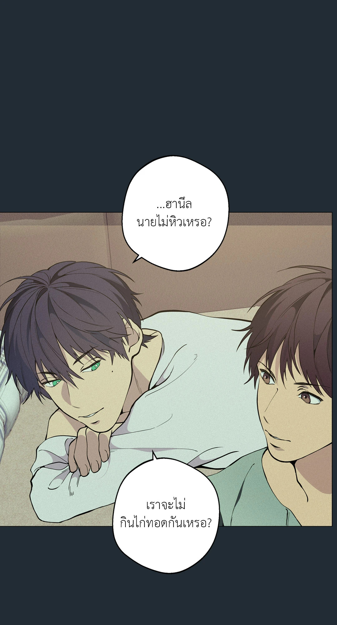 หน้า 21