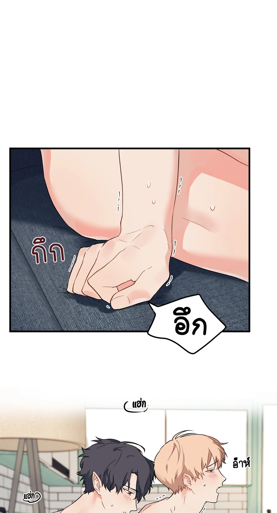 หน้า 52