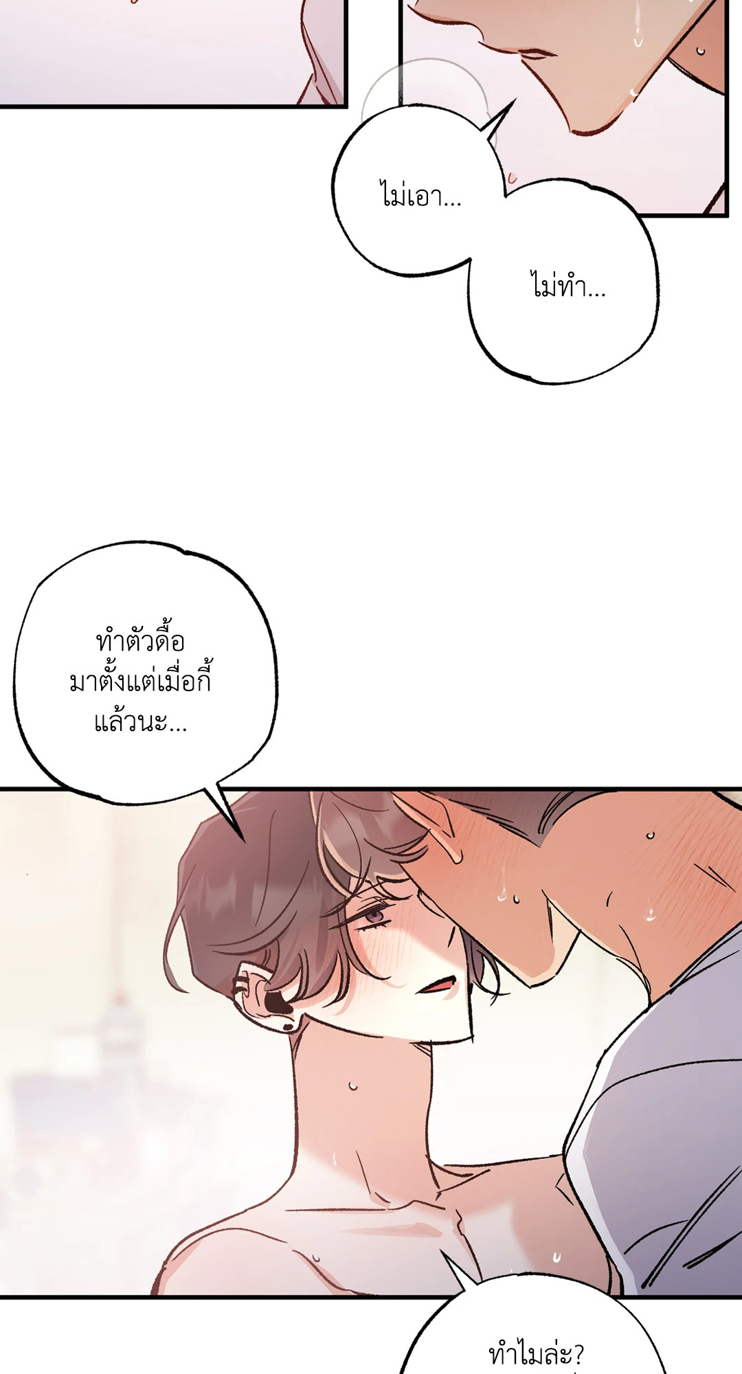 หน้า 38