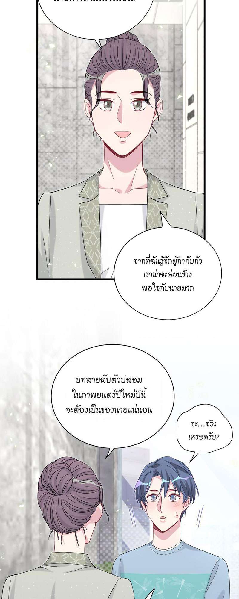 หน้า 40