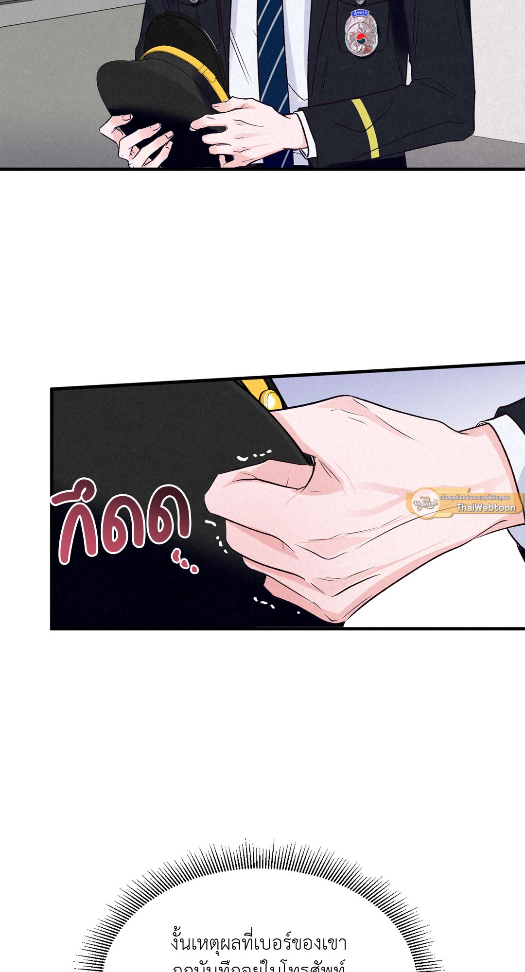 หน้า 82