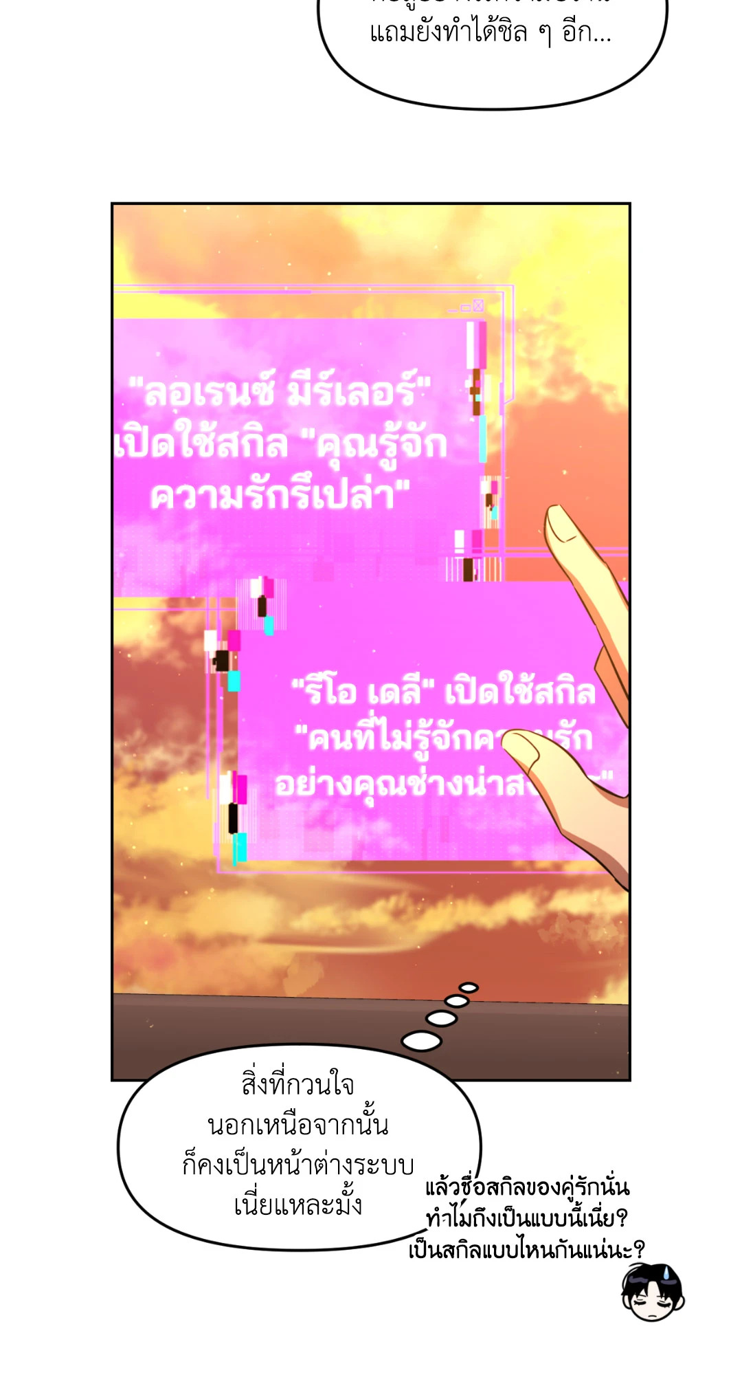 หน้า 38