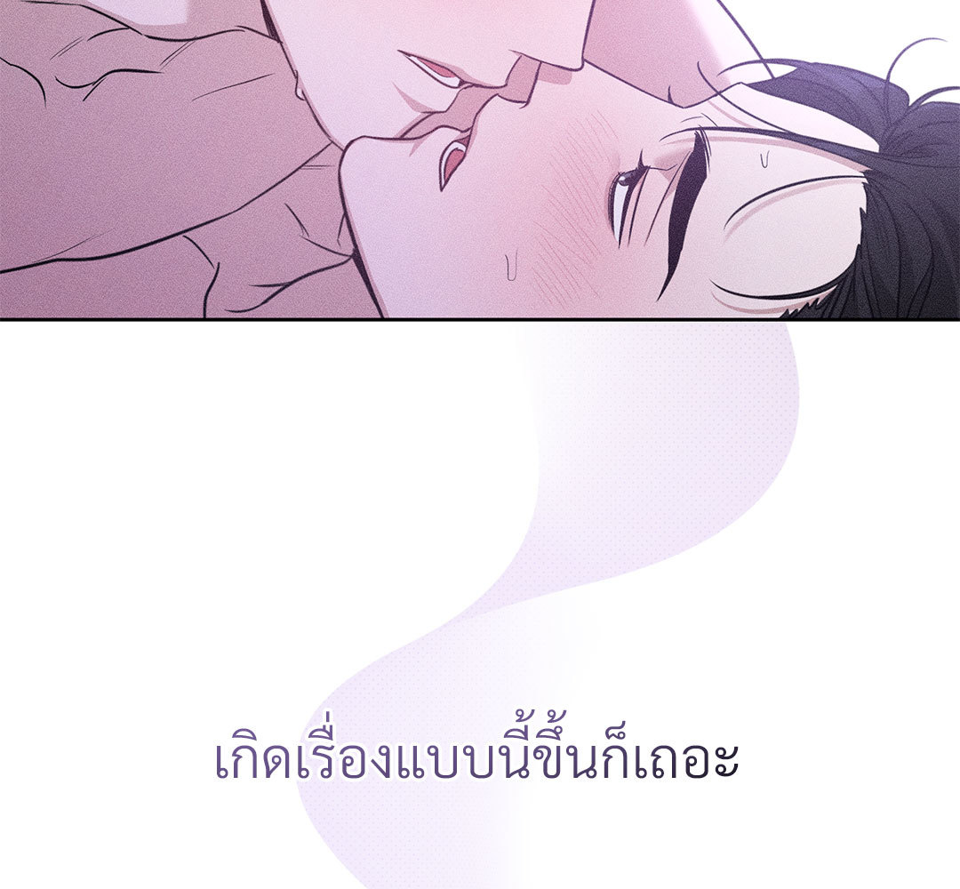 หน้า 141