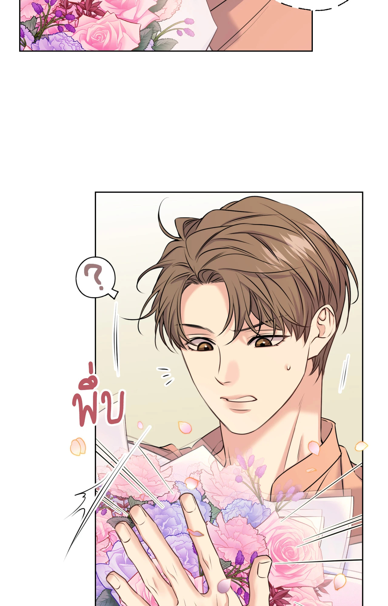หน้า 74