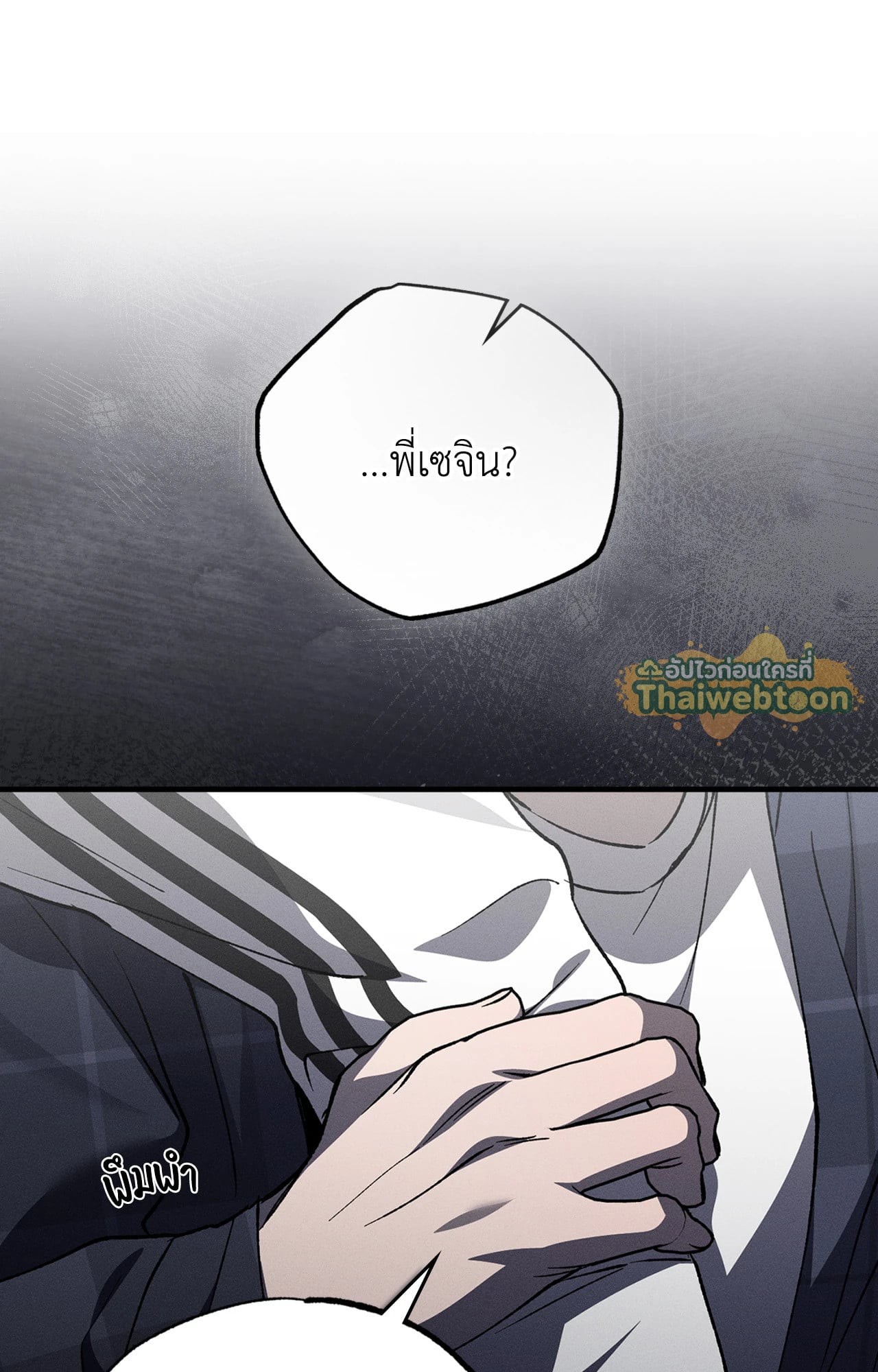 หน้า 62