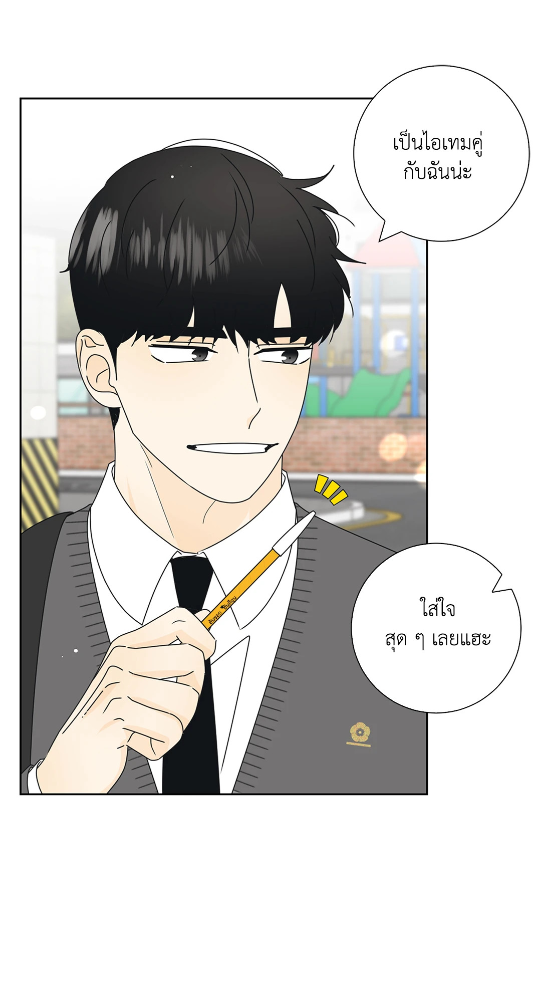 หน้า 33