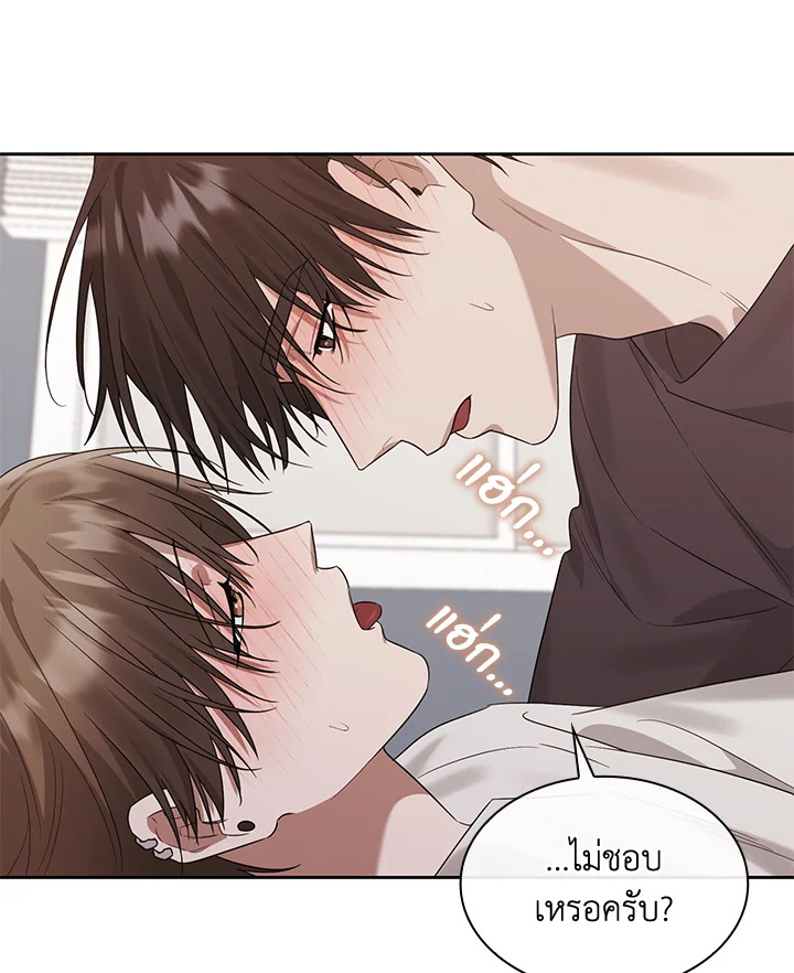 หน้า 101