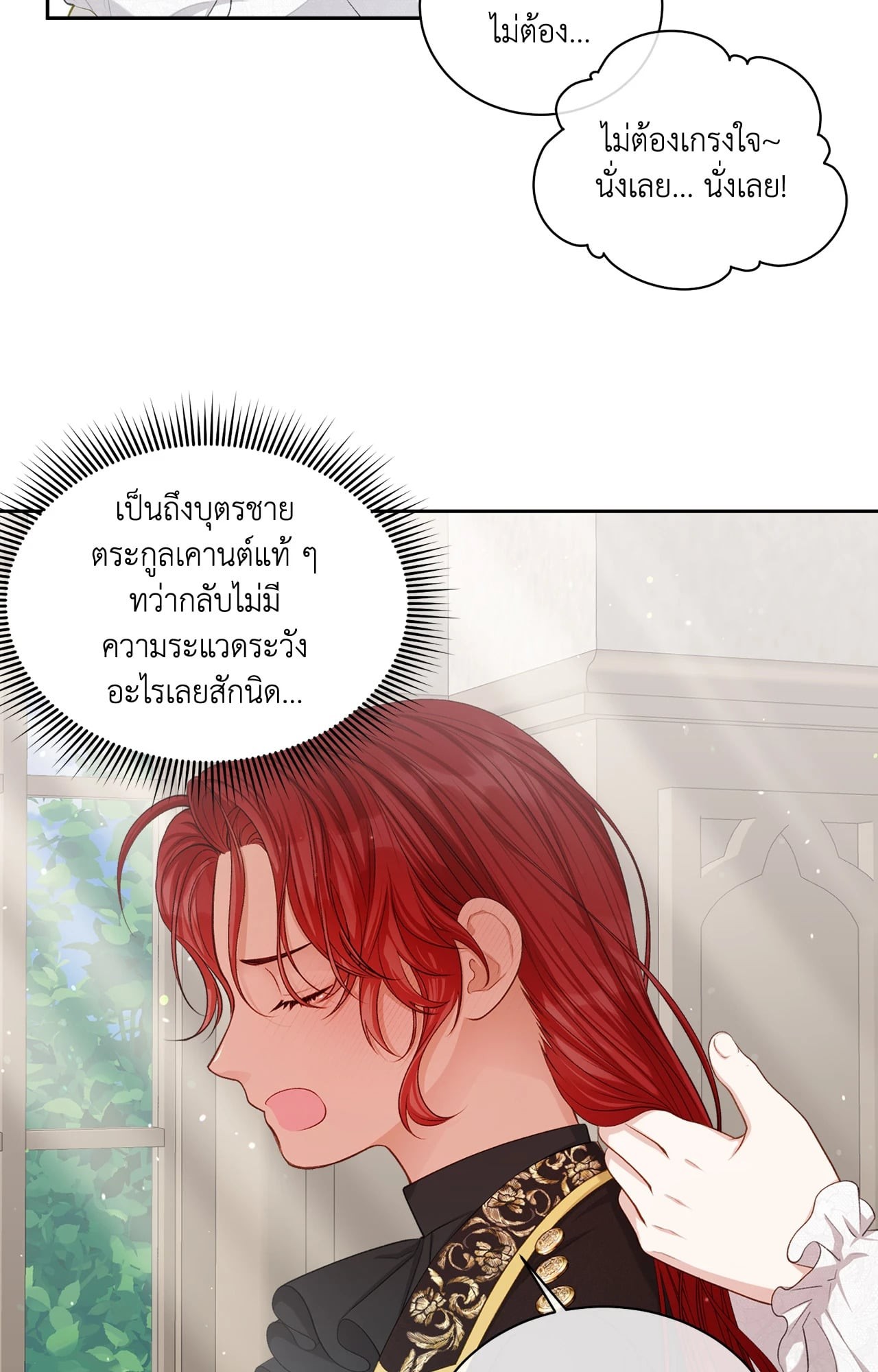 หน้า 50