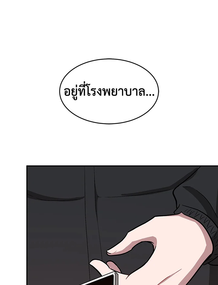 หน้า 109
