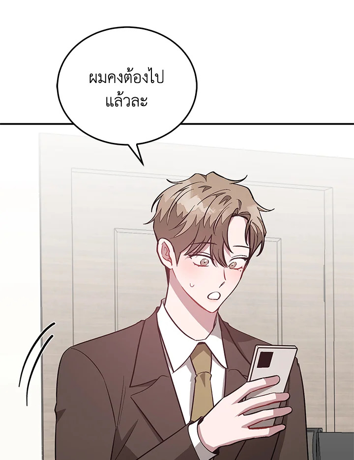 หน้า 114