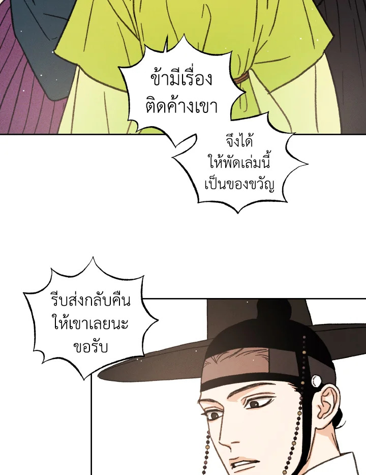 หน้า 110