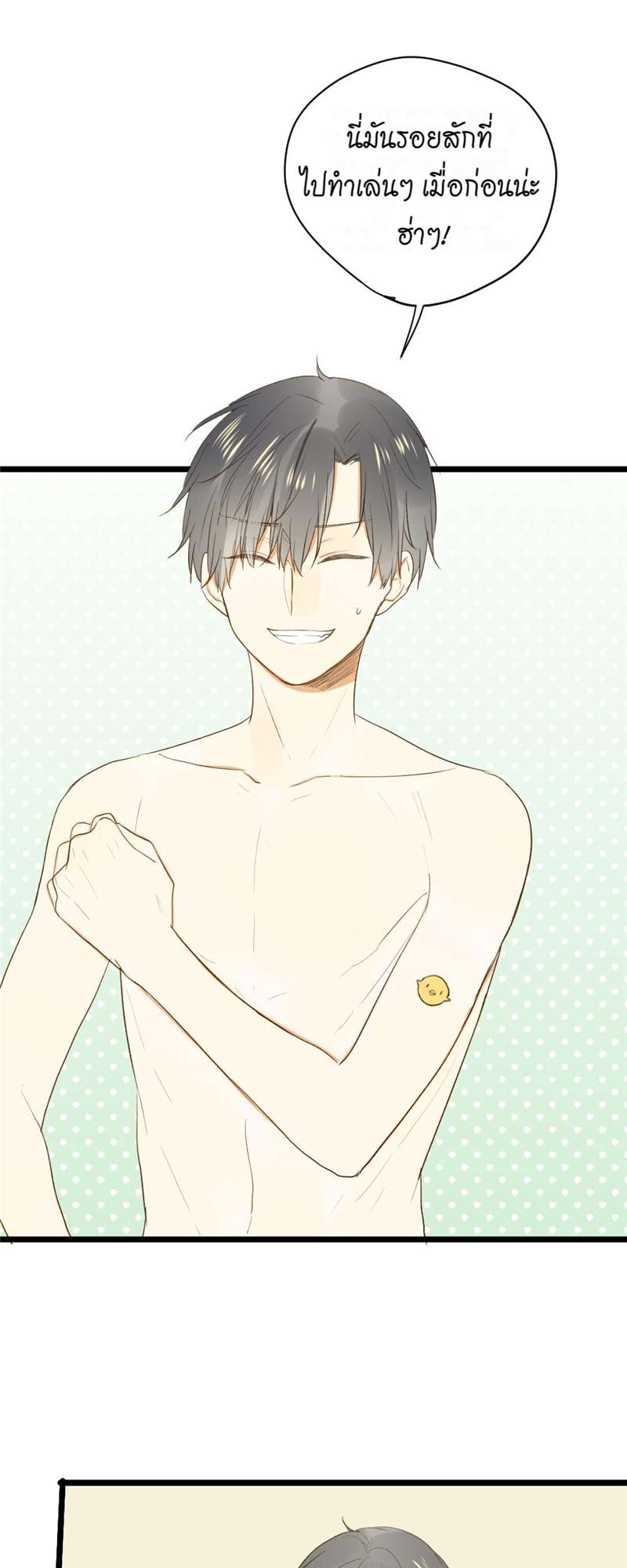 หน้า 18