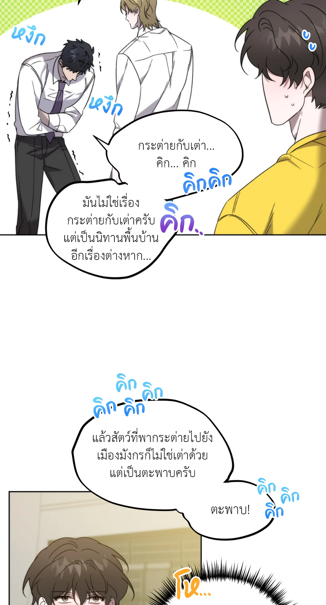 หน้า 26