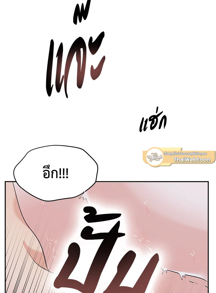 หน้า 87