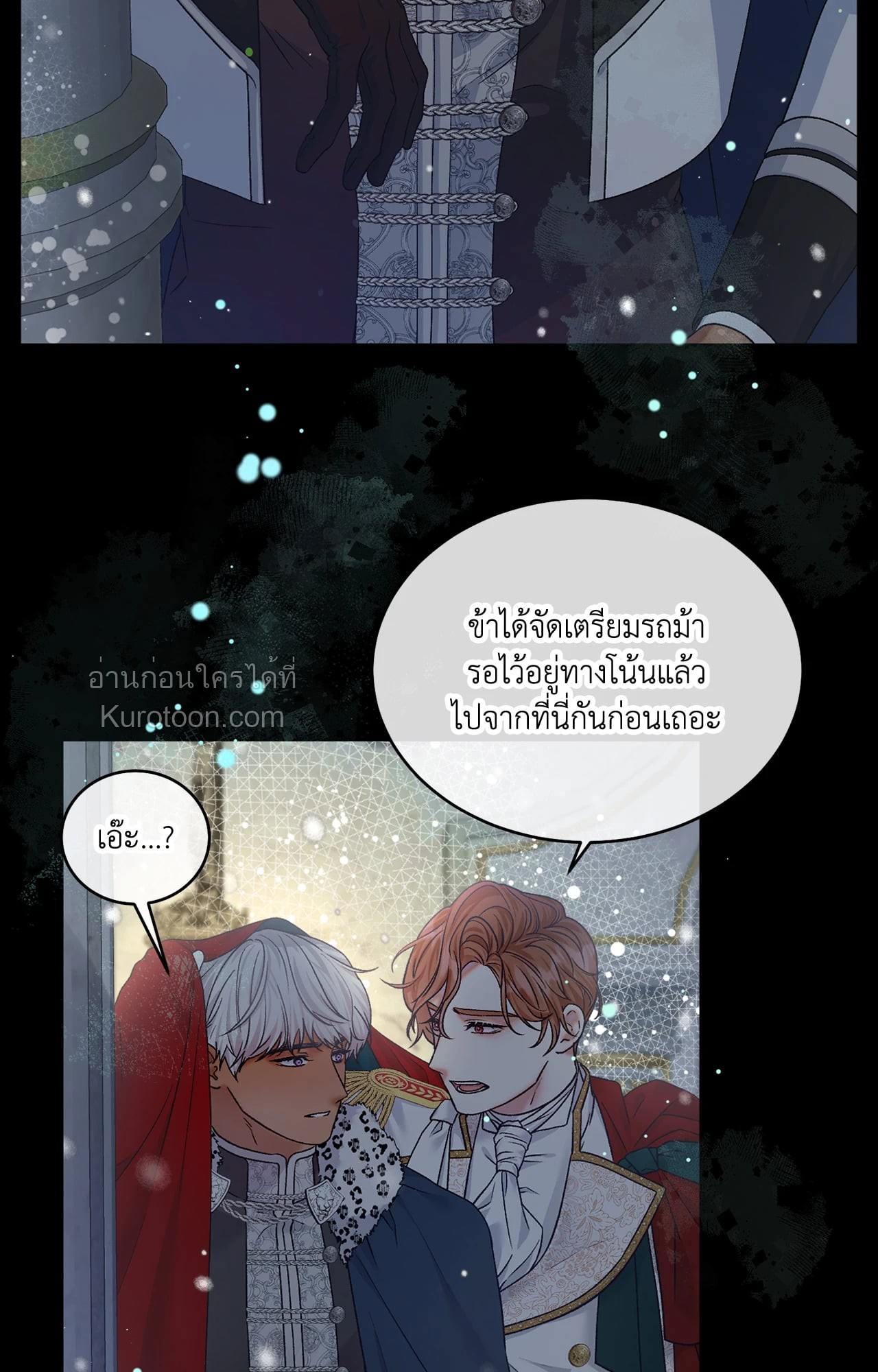 หน้า 57