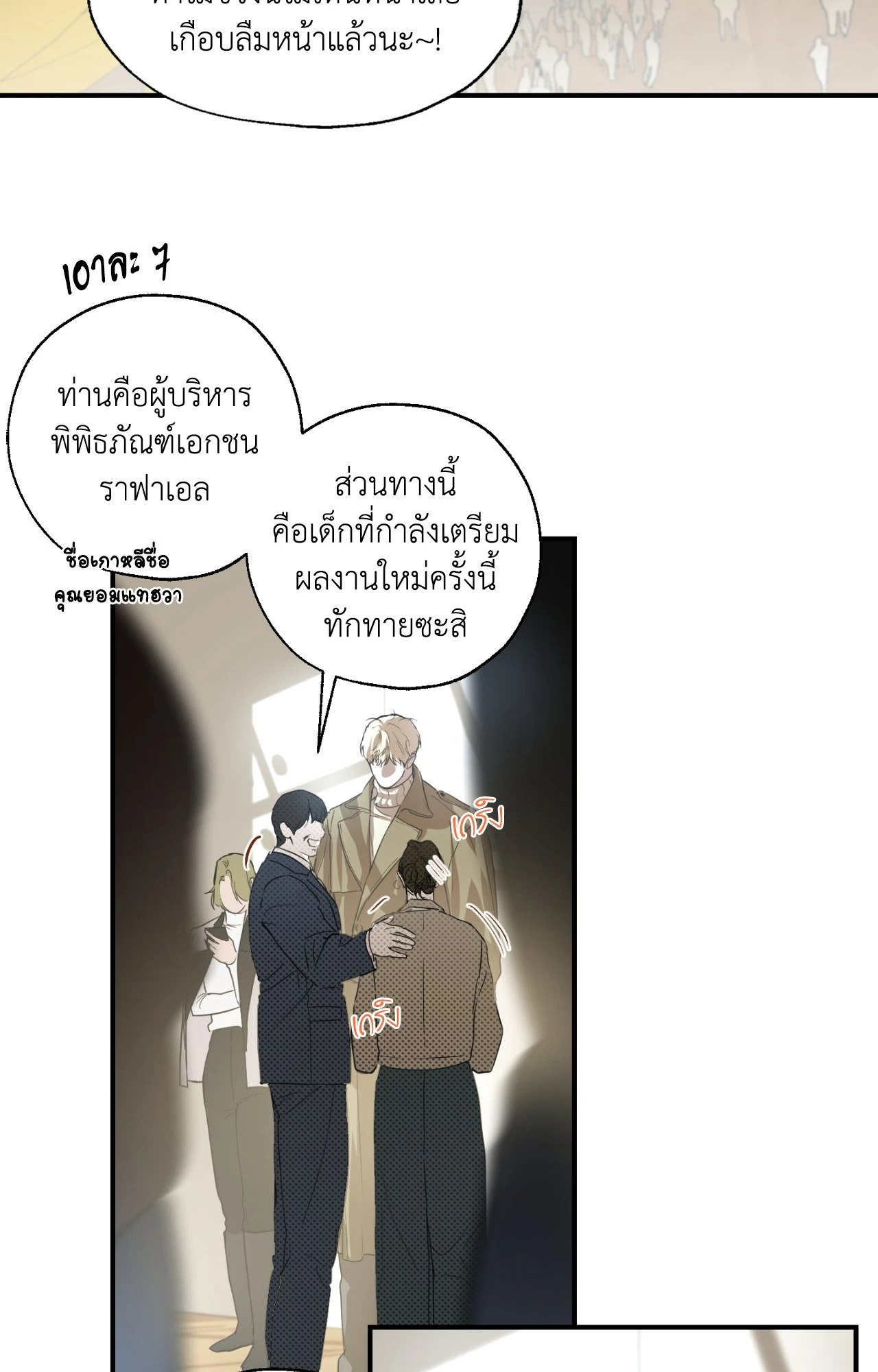 หน้า 41