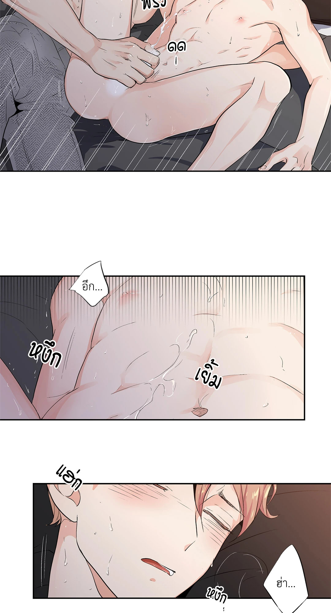 หน้า 18