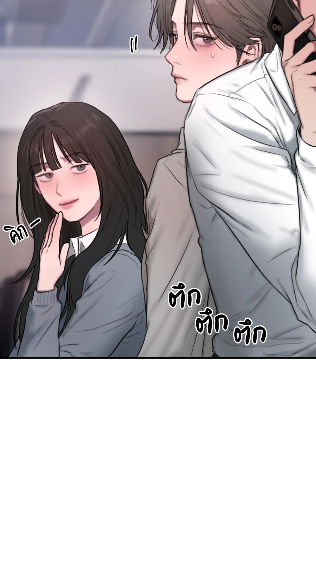 หน้า 76
