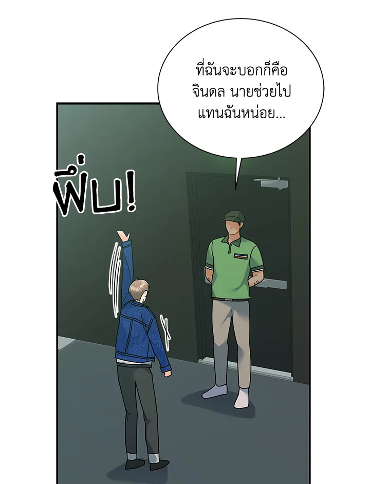 หน้า 28
