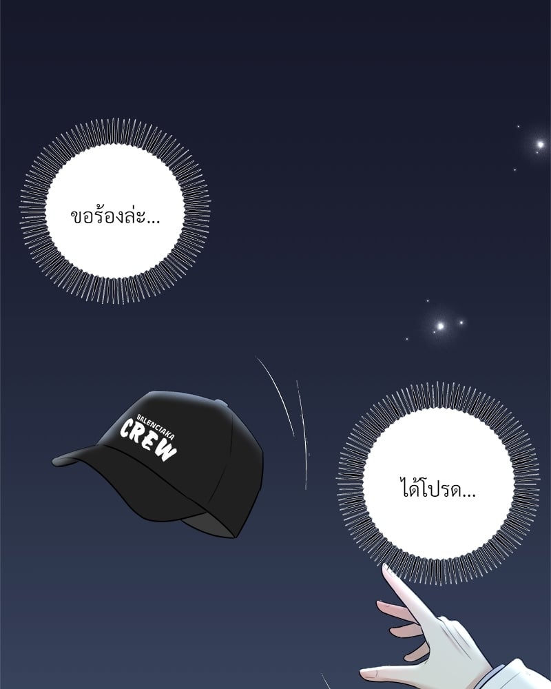 หน้า 74