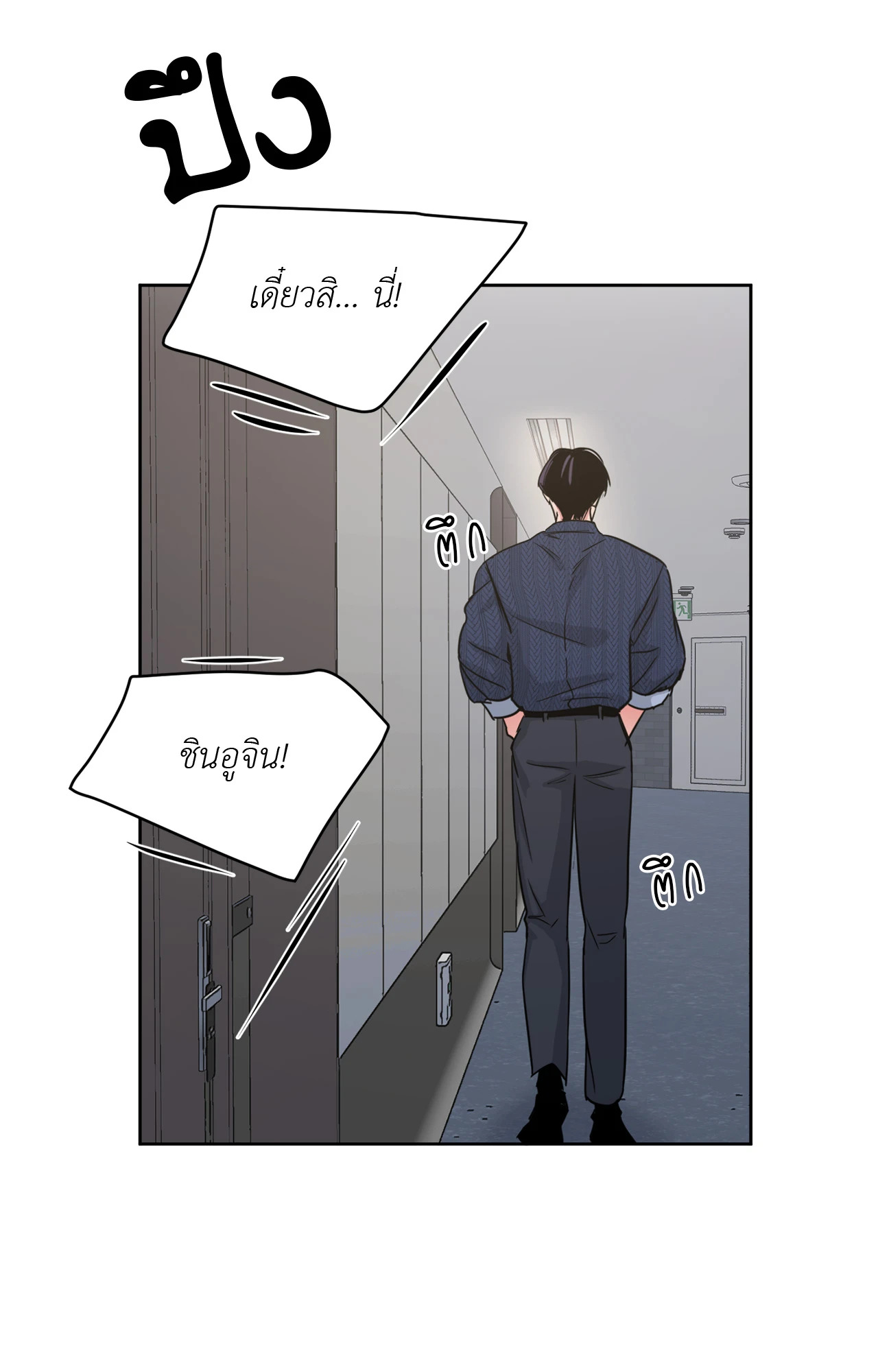 หน้า 43