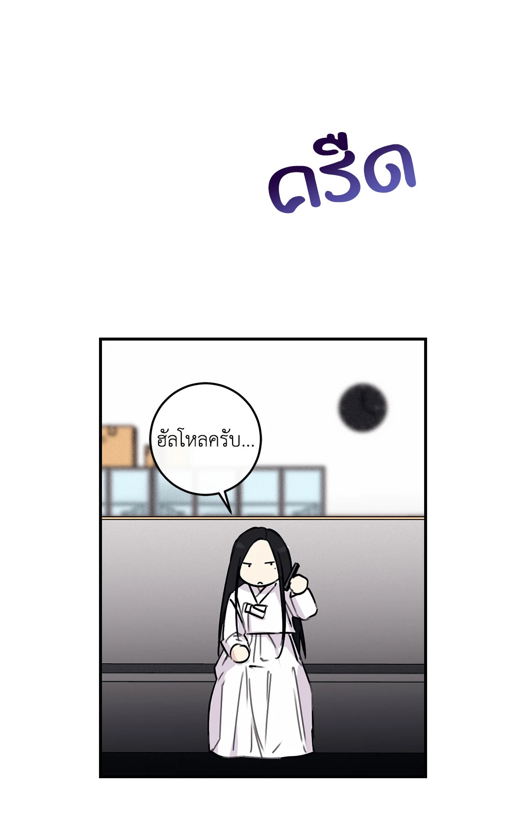 หน้า 84