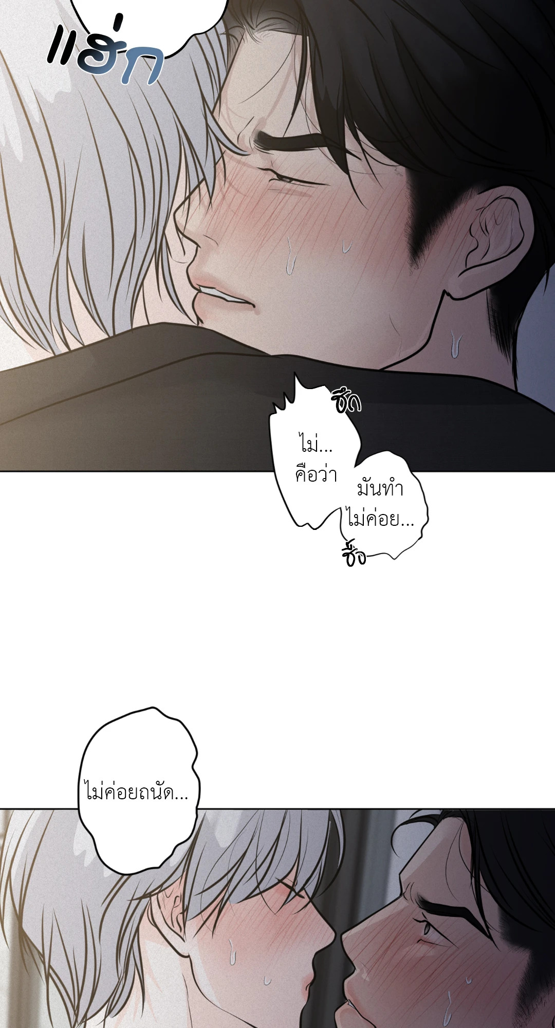 หน้า 47