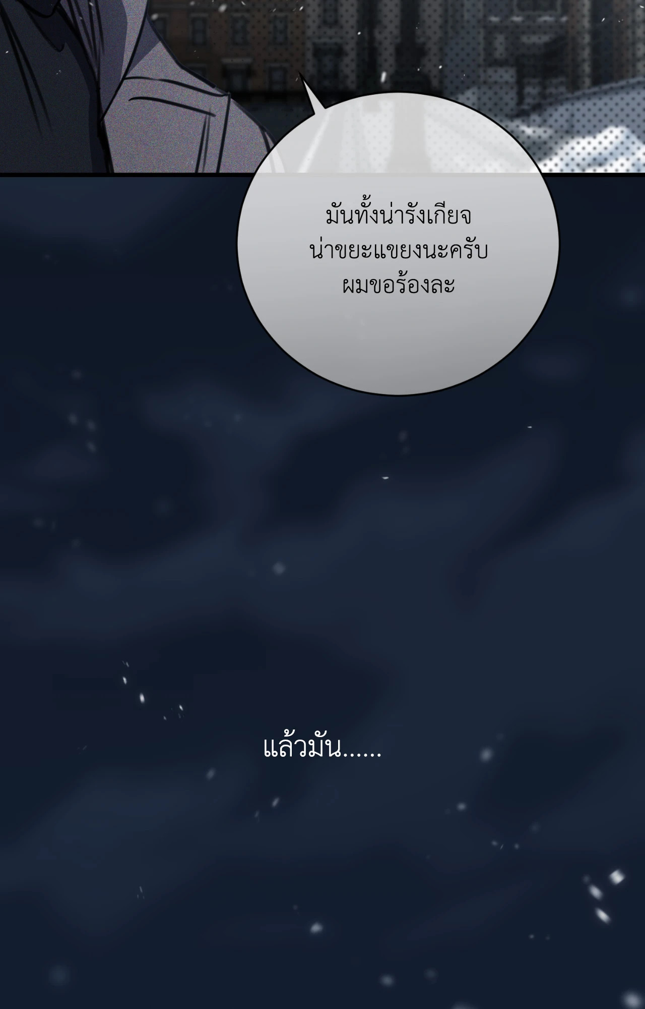หน้า 122