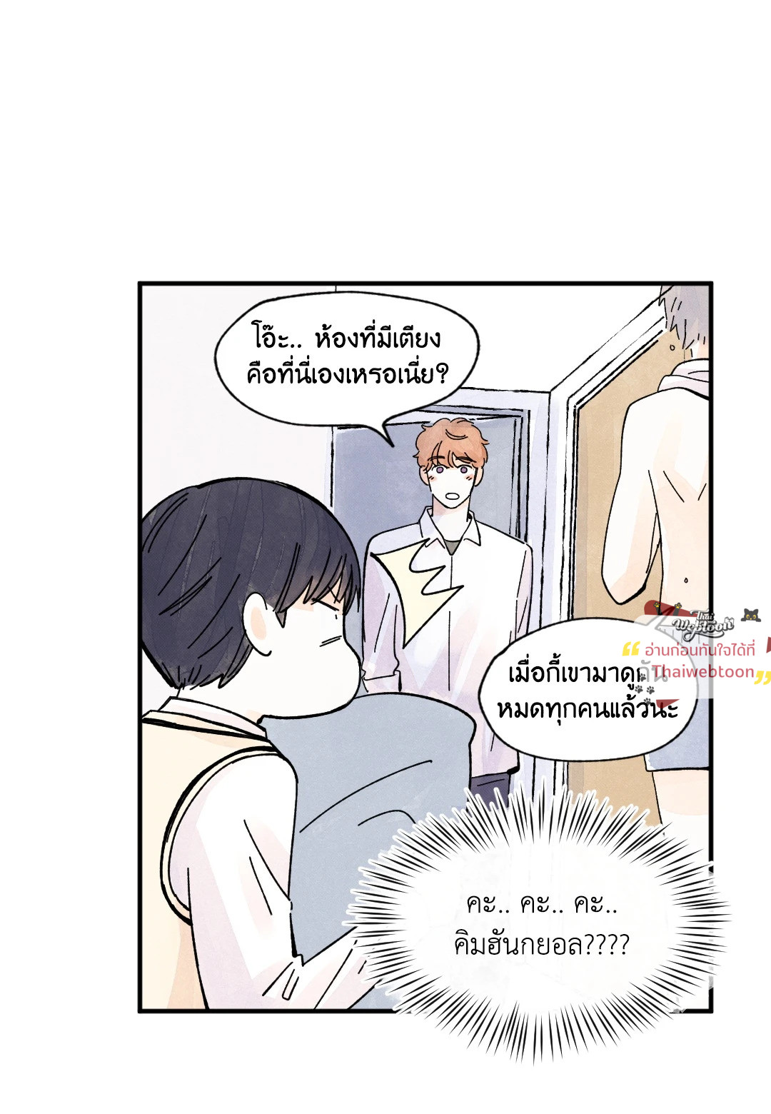 หน้า 44
