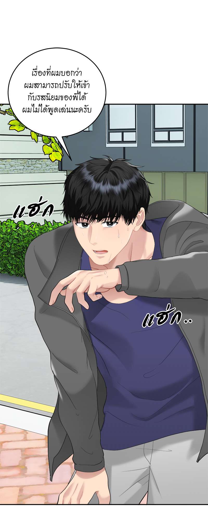 หน้า 57