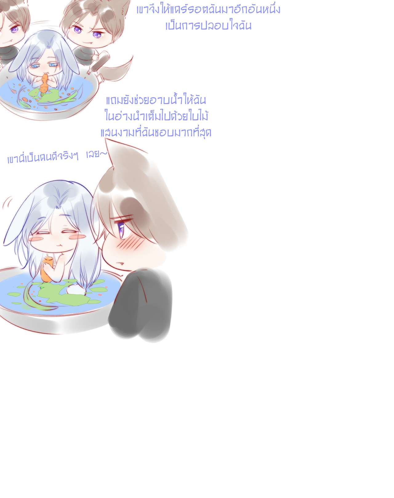 หน้า 32