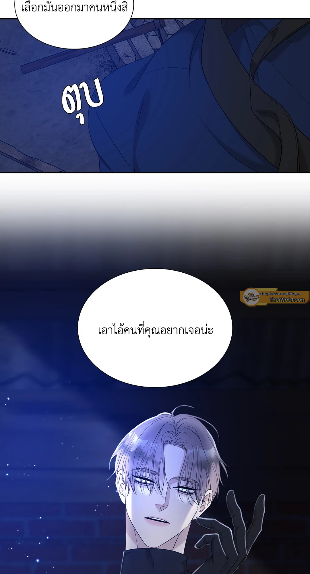 หน้า 47