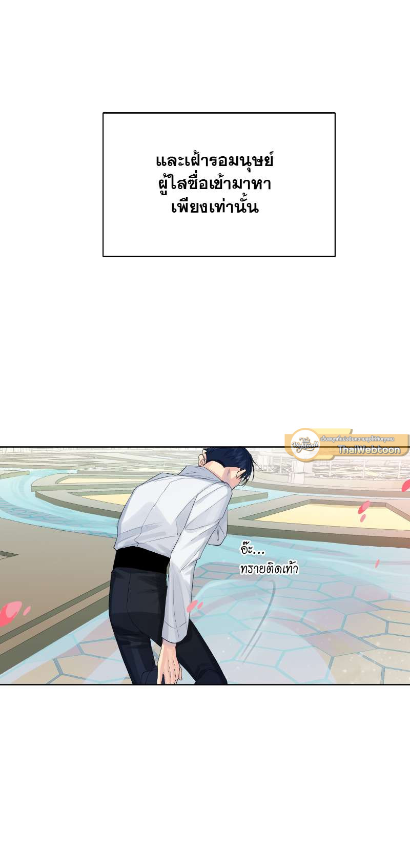 หน้า 26