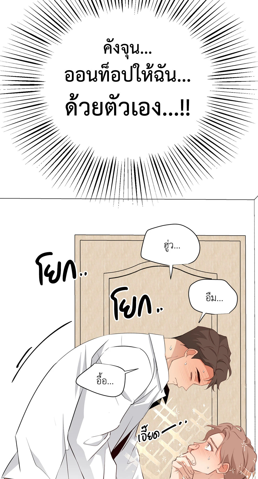 หน้า 62