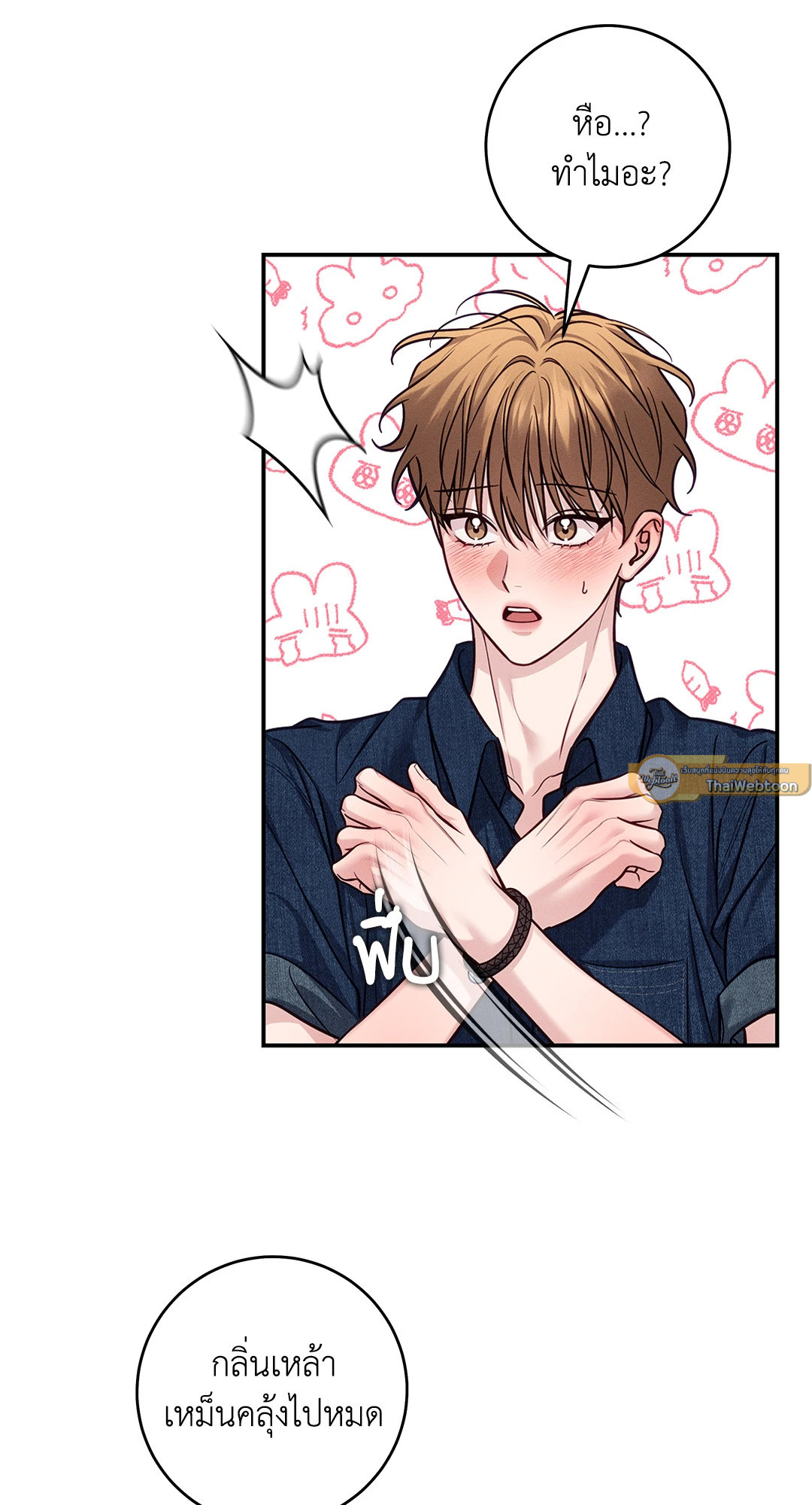 หน้า 55