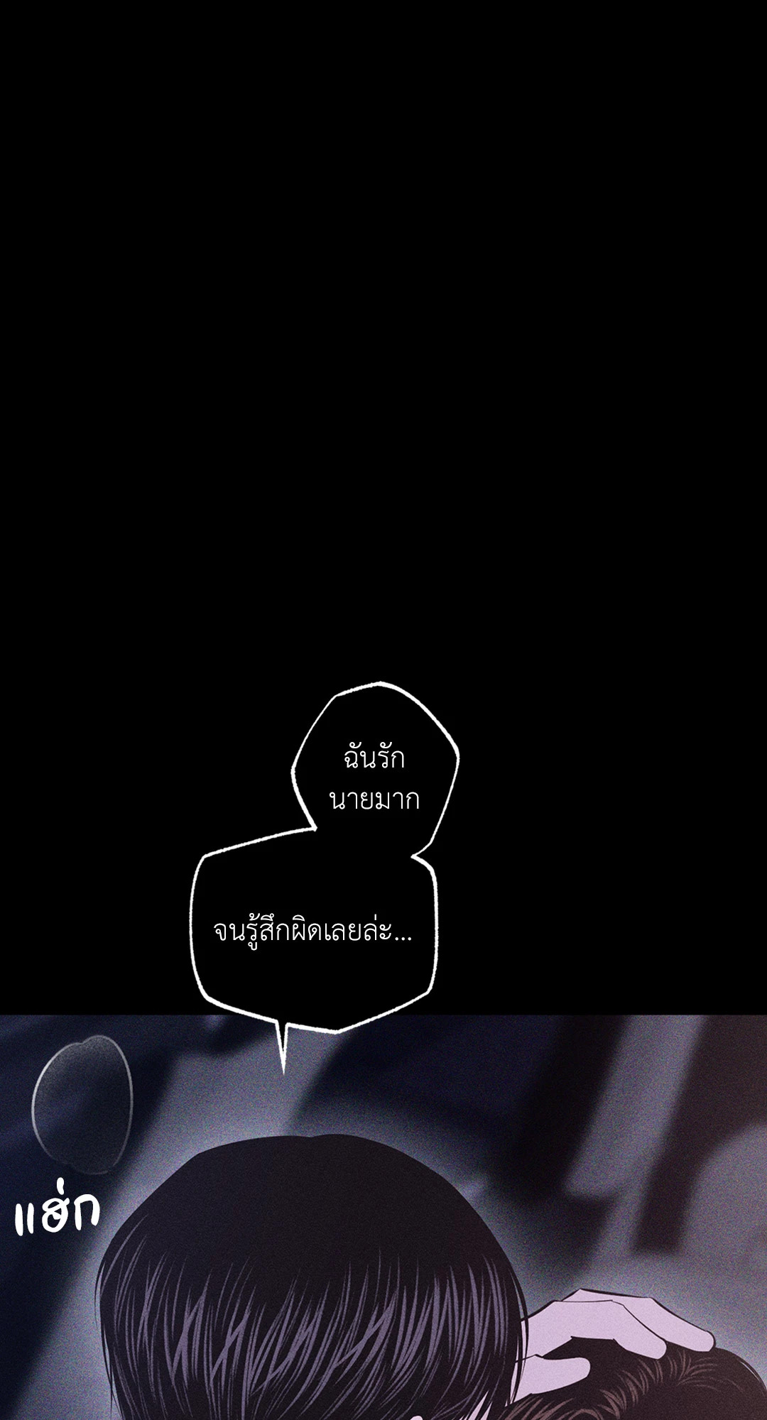 หน้า 84