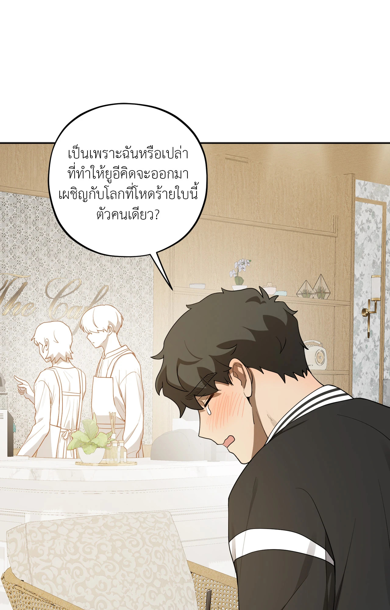 หน้า 42