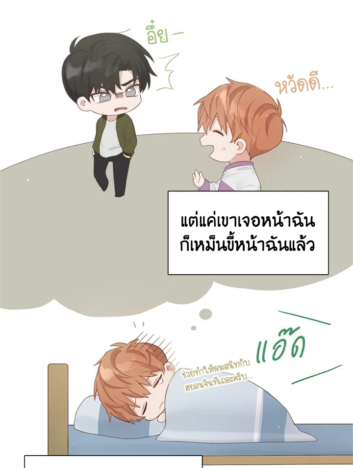 หน้า 67
