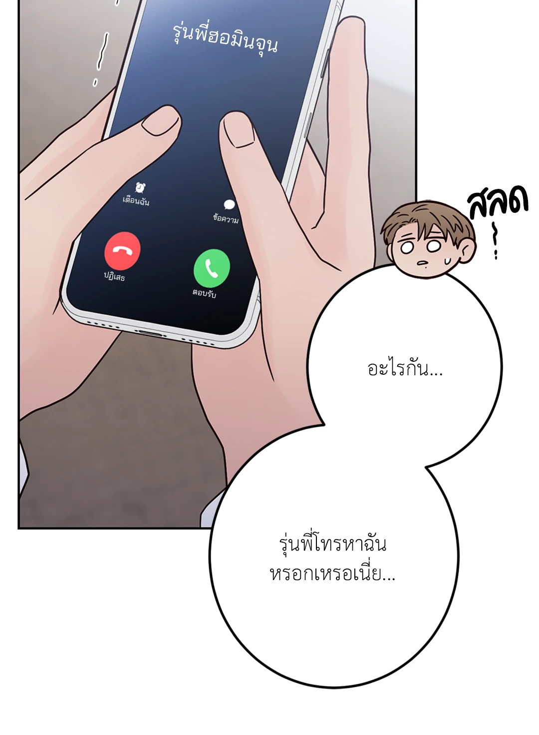 หน้า 68