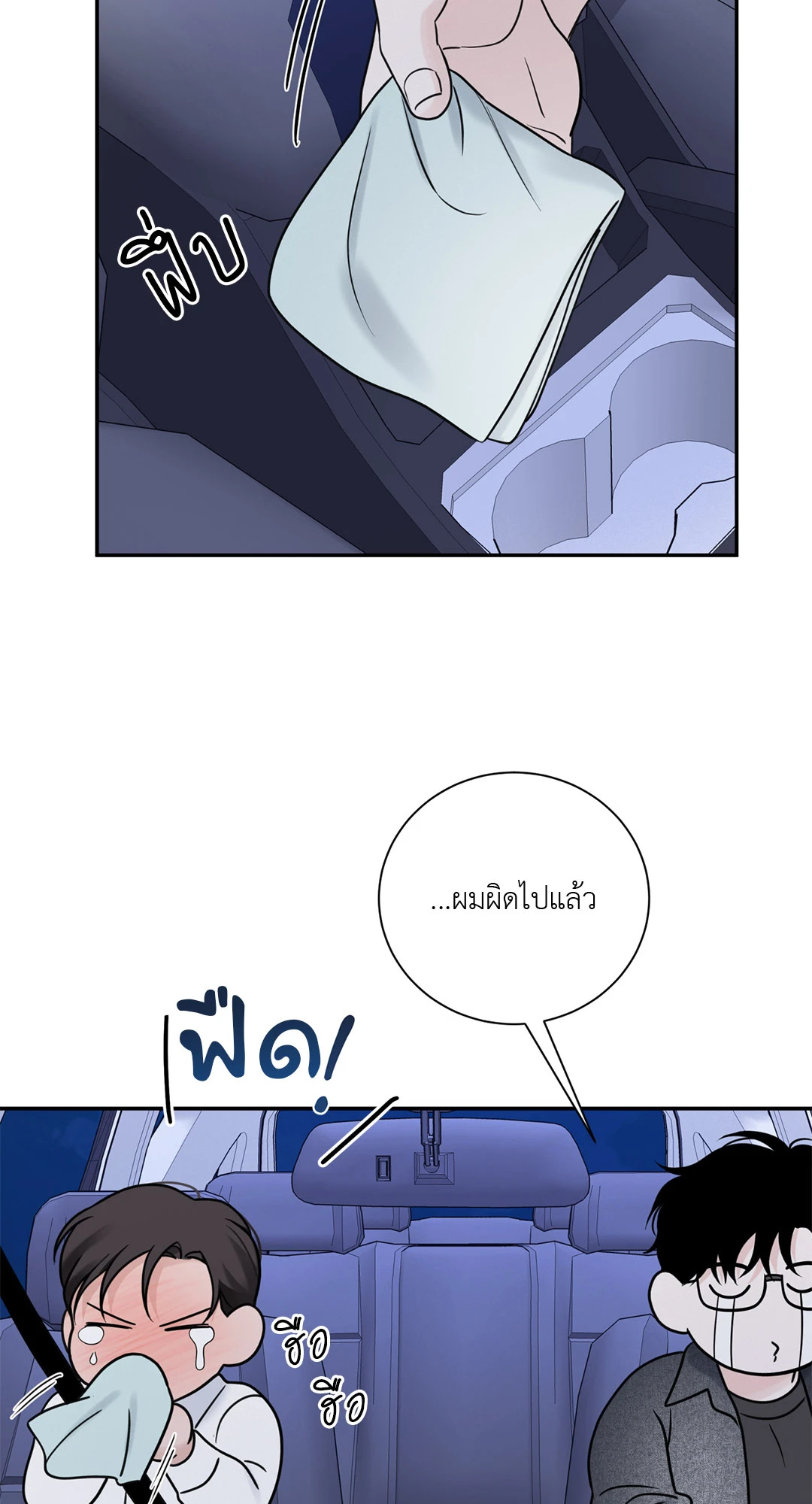 หน้า 57