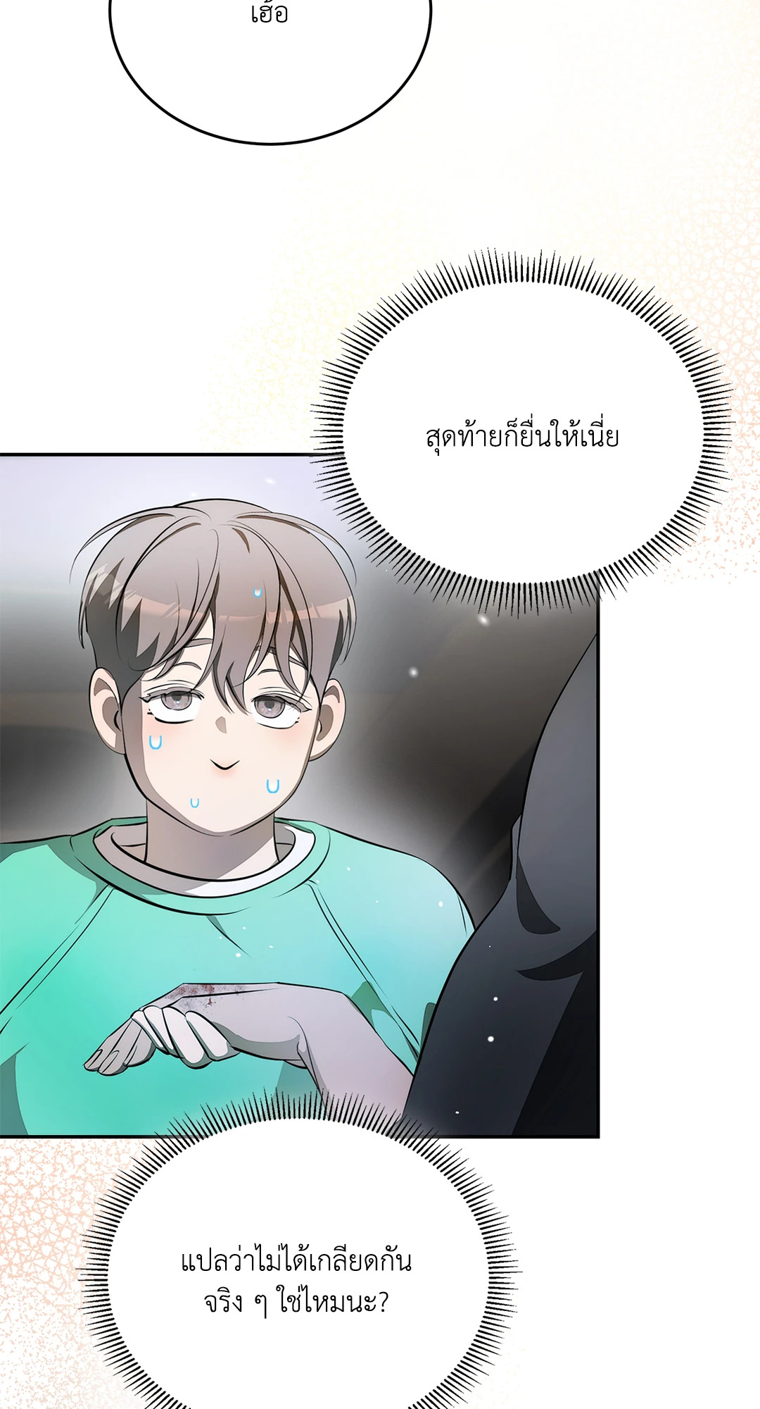 หน้า 78