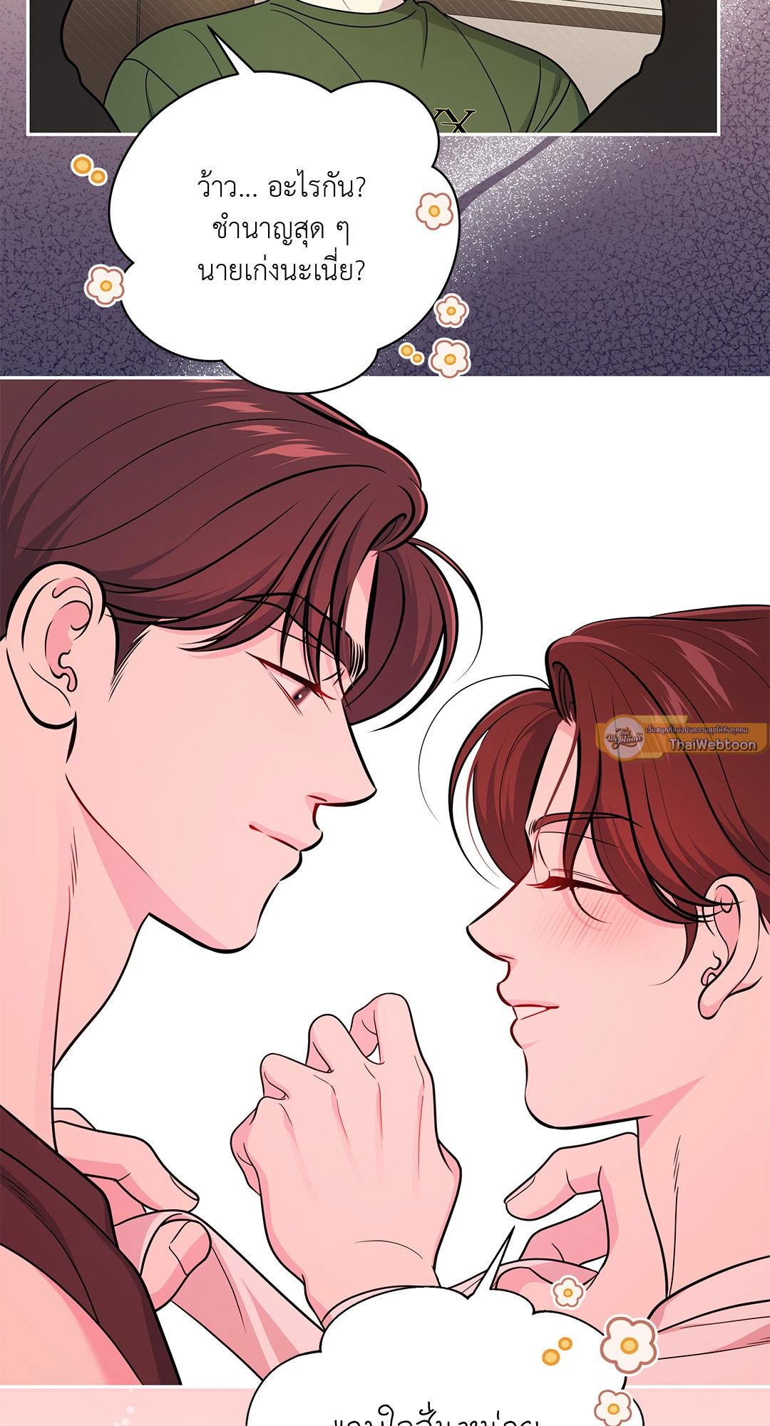 หน้า 63