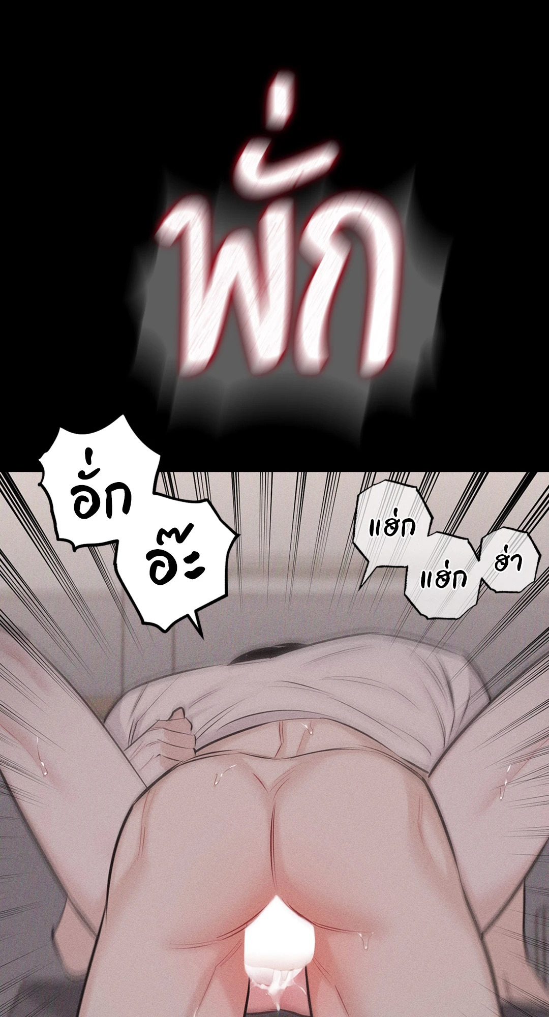 หน้า 63